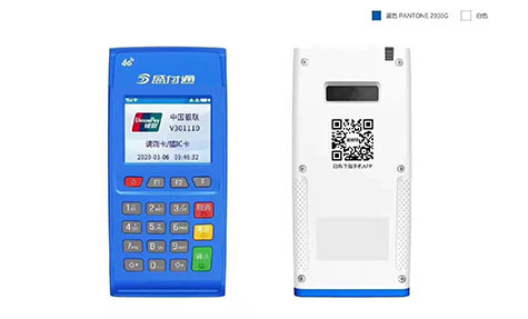 盛付通掃碼POS機